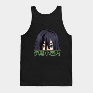 obanai Iguro Serpent Hashira Tank Top